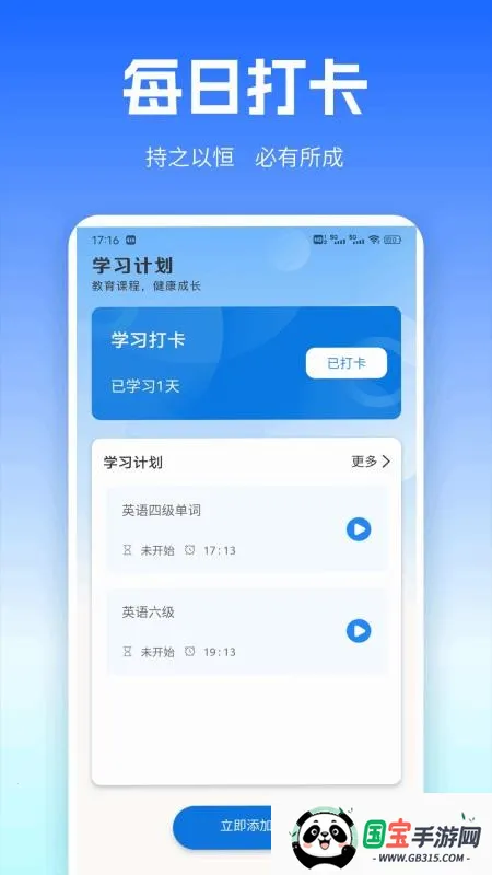 UUUTalk�����ֻ���