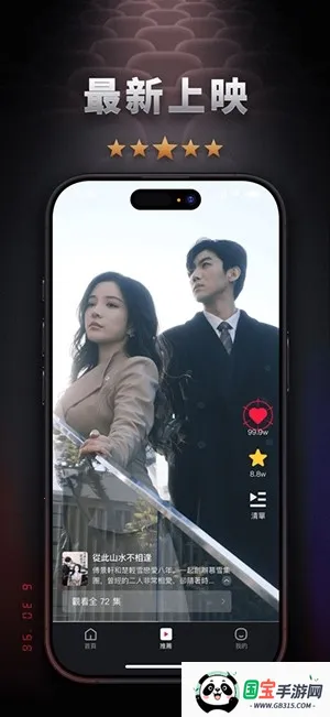 ZeroShort2026���°汾v2.0.1 �ֻ����ͼ3