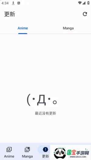 Aniyomi����Դ2026���°汾v0.18.1.2 �ٷ������ͼ0