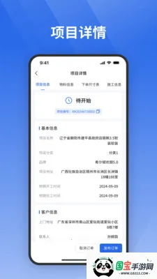 ջ����2026�ٷ����°汾v1.0.111 ��׿���ͼ0