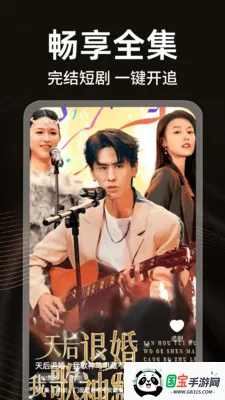 ��ѿ��̾�ȫ��(�̾���ѹۿ�ƽ̨)v1.0.4 ��Ѱ��ͼ0