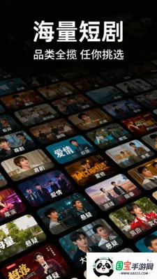 ��ѿ��̾�ȫ��(�̾���ѹۿ�ƽ̨)v1.0.4 ��Ѱ��ͼ1