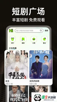 ��ѿ��̾�ȫ��(�̾���ѹۿ�ƽ̨)v1.0.4 ��Ѱ��ͼ3