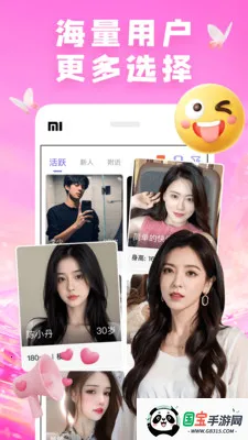 ��������(İ��������APP)v7.9.7 �ֻ����ͼ1