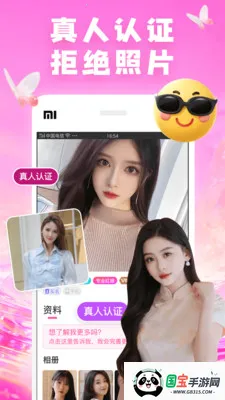 ��������(İ��������APP)v7.9.7 �ֻ����ͼ3