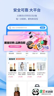 ������(ȫ��ֱ�ɹ���ƽ̨)v1.0.8 �ֻ����ͼ0