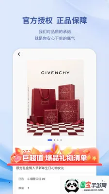 ������(ȫ��ֱ�ɹ���ƽ̨)v1.0.8 �ֻ����ͼ2