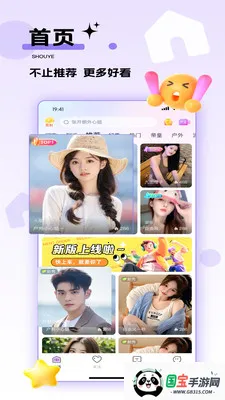 �Ķ��Ȳ�(ֱ������ƽ̨)v9.9.46 ��Ѱ��ͼ0