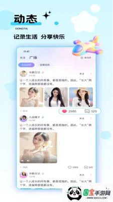 �Ķ��Ȳ�(ֱ������ƽ̨)v9.9.46 ��Ѱ��ͼ1