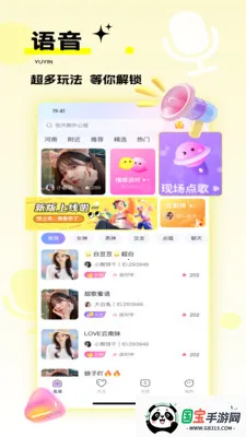 �Ķ��Ȳ�(ֱ������ƽ̨)v9.9.46 ��Ѱ��ͼ2