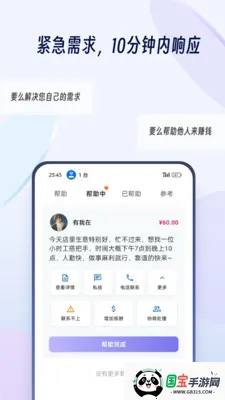 �ưﱦ2026�ٷ����°汾v1.1.2 ��Ѱ��ͼ0