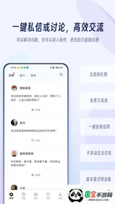 �ưﱦ2026�ٷ����°汾v1.1.2 ��Ѱ��ͼ2