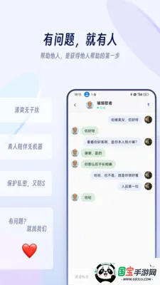 �ưﱦ2026�ٷ����°汾v1.1.2 ��Ѱ��ͼ3