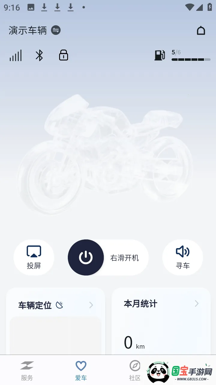 ZXJC(������������)v1.3.4 ��׿���ͼ2