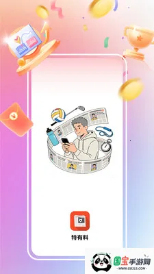 �����������ֻ���v3.0.6.8 ��Ѱ��ͼ0