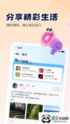 Sc live2026���ذ�װv1.1.9-041701 ��Ѱ��ͼ0