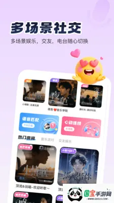 Sc live2026���ذ�װv1.1.9-041701 ��Ѱ��ͼ3