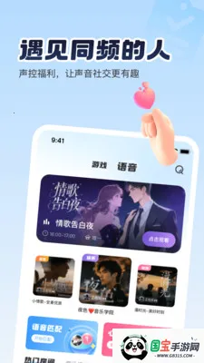 Sc live2026���ذ�װv1.1.9-041701 ��Ѱ��ͼ2