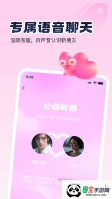 Sc live2026���ذ�װv1.1.9-041701 ��Ѱ��ͼ1