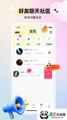 С��������ֻ���v1.9.0 ��Ѱ��ͼ1