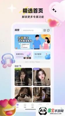 С��������ֻ���v1.9.0 ��Ѱ��ͼ0