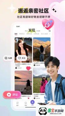 С��������ֻ���v1.9.0 ��Ѱ��ͼ3