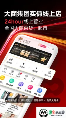 �����칷����ƽ̨(�ƶ�����ƽ̨)v3.0.21 �ٷ������ͼ1