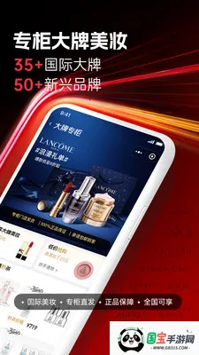 �����칷����ƽ̨(�ƶ�����ƽ̨)v3.0.21 �ٷ������ͼ0