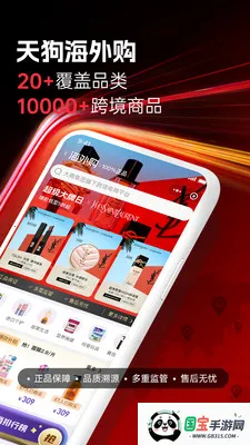 �����칷����ƽ̨(�ƶ�����ƽ̨)v3.0.21 �ٷ������ͼ2