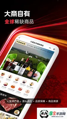 �����칷����ƽ̨(�ƶ�����ƽ̨)v3.0.21 �ٷ������ͼ3