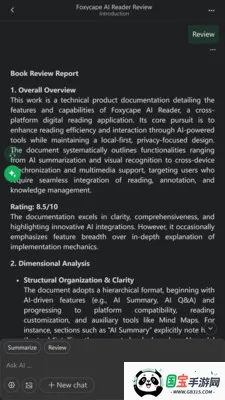 �����AI�Ķ���(�����Ķ�����)v3.1.4 ��Ѱ��ͼ0