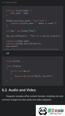 �����AI�Ķ���(�����Ķ�����)v3.1.4 ��Ѱ��ͼ2