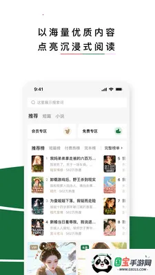 �������2026�ٷ�����v7.1.9.32 �ֻ����ͼ0