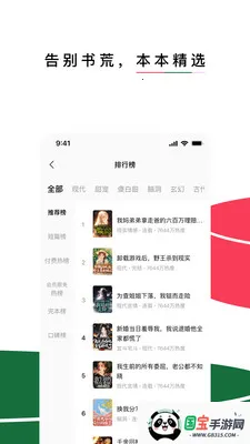 �������2026�ٷ�����v7.1.9.32 �ֻ����ͼ4