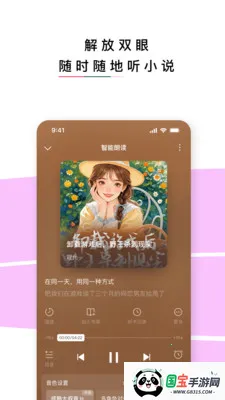 �������2026�ٷ�����v7.1.9.32 �ֻ����ͼ2