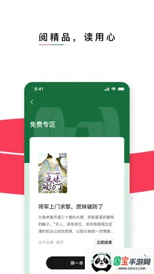 �������2026�ٷ�����v7.1.9.32 �ֻ����ͼ1