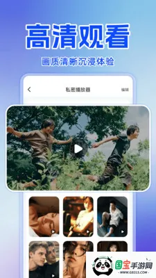 ˽�˿���Ѳ�����2026���ذ�װv1.0.0 �ֻ����ͼ1