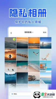 ˽�˿���Ѳ�����2026���ذ�װv1.0.0 �ֻ����ͼ0