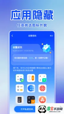 ˽�˿���Ѳ�����2026���ذ�װv1.0.0 �ֻ����ͼ2