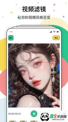 8�㲥����2026�ٷ����°汾v1.8 �ֻ����ͼ1