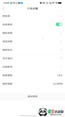 ������Ƶ����2026���ذ�װv1.0.6 ��׿���ͼ1