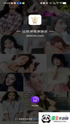 ������Ƶ����2026���ذ�װv1.0.6 ��׿���ͼ2