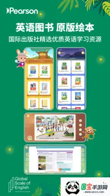 ���ļҶ�ͯ��(Ӣ�����ƽ̨)v3.6.05 ��Ѱ��ͼ1