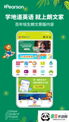 ���ļҶ�ͯ��(Ӣ�����ƽ̨)v3.6.05 ��Ѱ��ͼ0