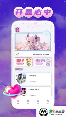 ��Ե����(�ְ쳱��ƽ̨)v1.0.1 ��׿���ͼ2