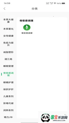 Superlink��׿���ֻ���v1.0.4 ��Ѱ��ͼ3