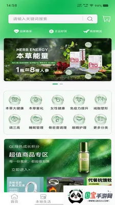 Superlink��׿���ֻ���v1.0.4 ��Ѱ��ͼ2