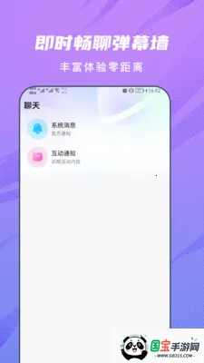 ���Խ���2026�ٷ�����v2.1.4 ��׿���ͼ1