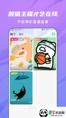 ���Խ���2026�ٷ�����v2.1.4 ��׿���ͼ0