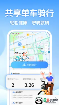 ��ε������м�¼(רҵ���м�¼)v1.0.5 ��׿���ͼ3